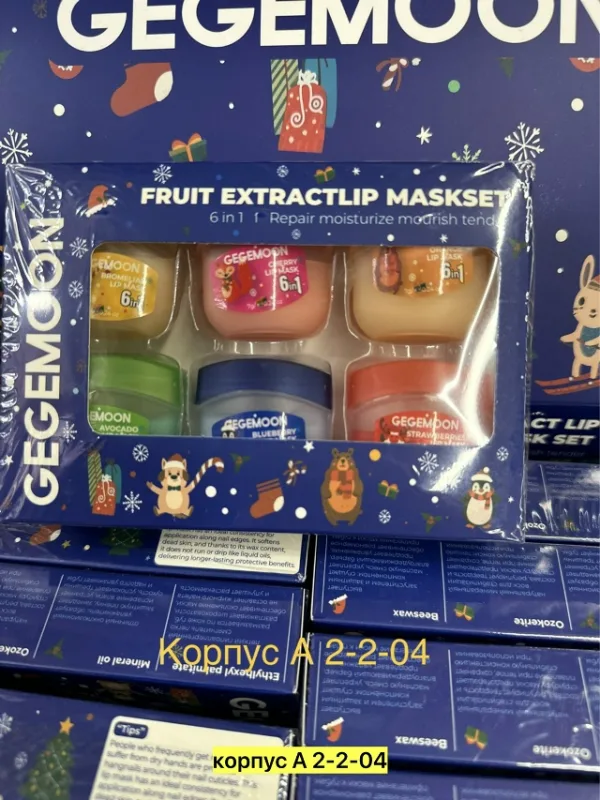 Бальзам 996914538