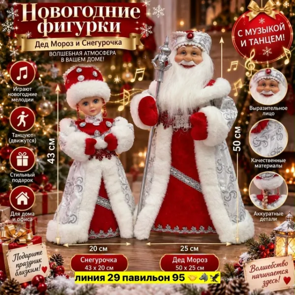 Артикул 996914549