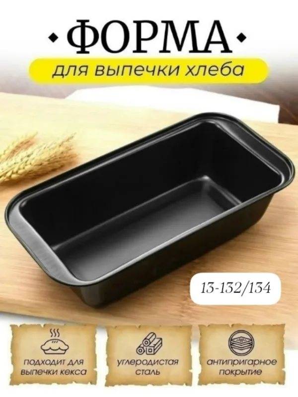 Форма 996914550