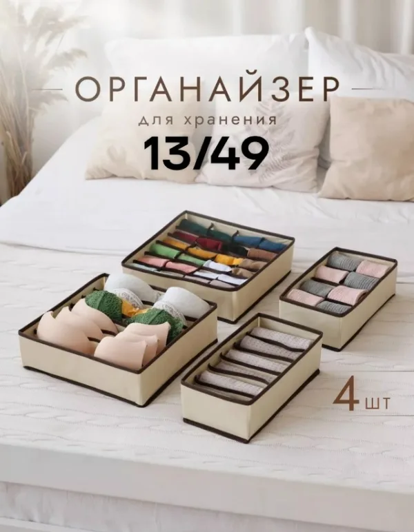Нижнее белье 996914572