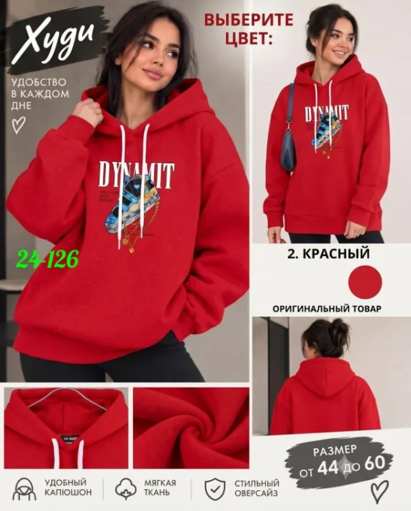 Толстовка 996914760