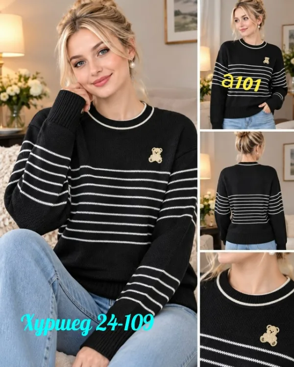Свитер 996914951